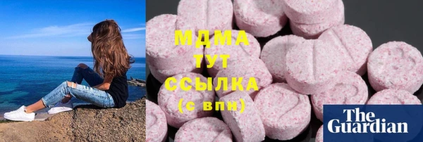 ECSTASY Абаза