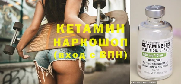 меф Новозыбков
