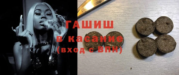 кокаин VHQ Абдулино