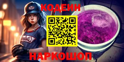 наркотики Кумертау