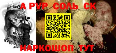 spice Комсомольск-на-Амуре