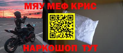 таблы Коммунар