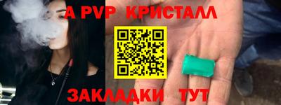 СК Кулебаки