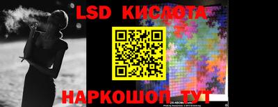 прущие крисы Кунгур