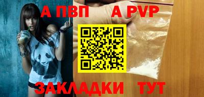 таблы Коммунар