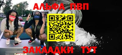 таблы Коммунар