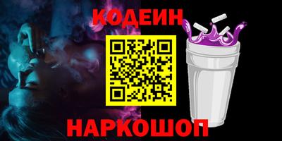 spice Комсомольск-на-Амуре