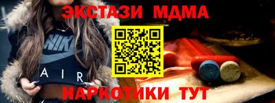 таблы Коммунар
