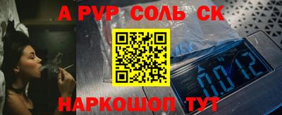 герыч Конаково