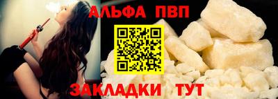 spice Комсомольск-на-Амуре