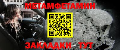 таблы Коммунар