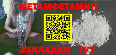 таблы Коммунар