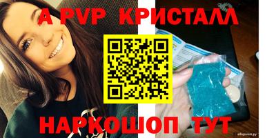 таблы Коммунар