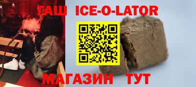 spice Комсомольск-на-Амуре