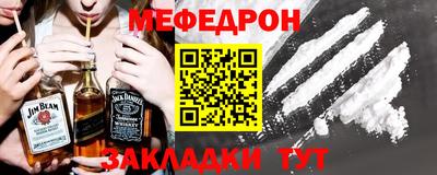 таблы Коммунар