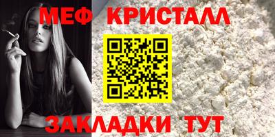 герыч Конаково
