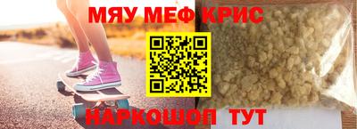таблы Коммунар