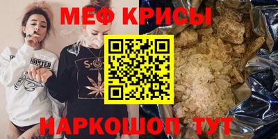 таблы Коммунар