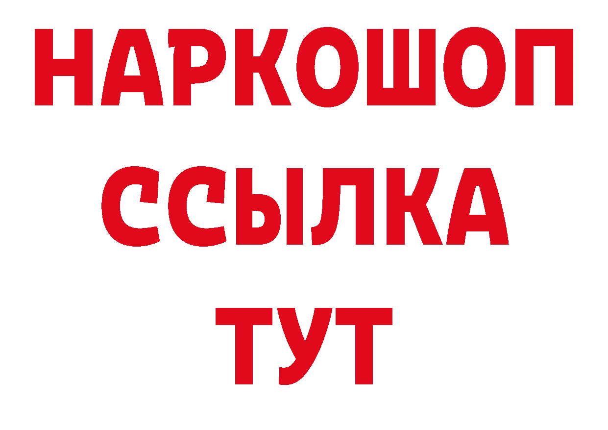 Alfa_PVP кристаллы как зайти это блэк спрут Москва