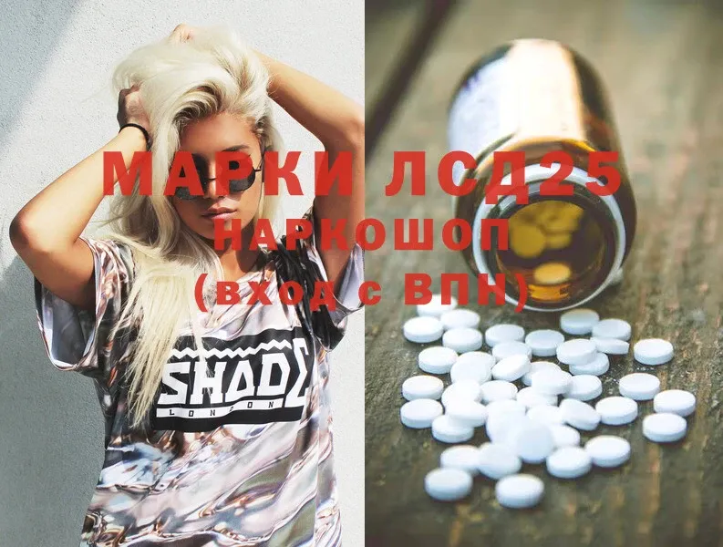 LSD-25 экстази ecstasy  кракен зеркало  shop Telegram  где купить наркоту  Москва 