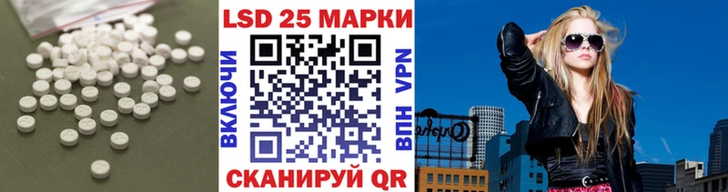 Лсд 25 экстази кислота Москва