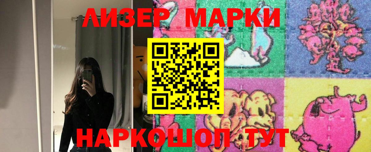 Лсд 25 экстази ecstasy  LSD-25 экстази кислота  Вход с VPN  Москва 