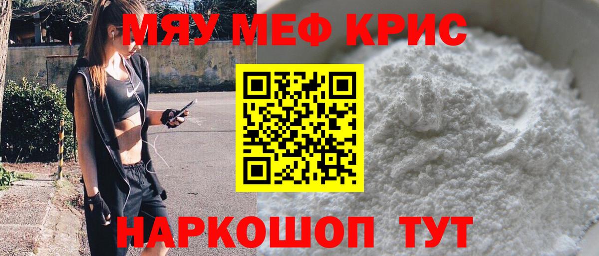 МЕФ  Москва