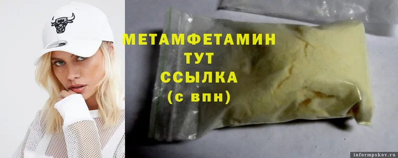 Первитин витя  где купить наркоту  Москва 