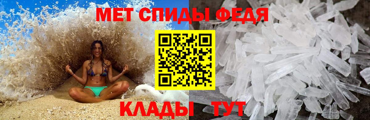 Метамфетамин мет Москва