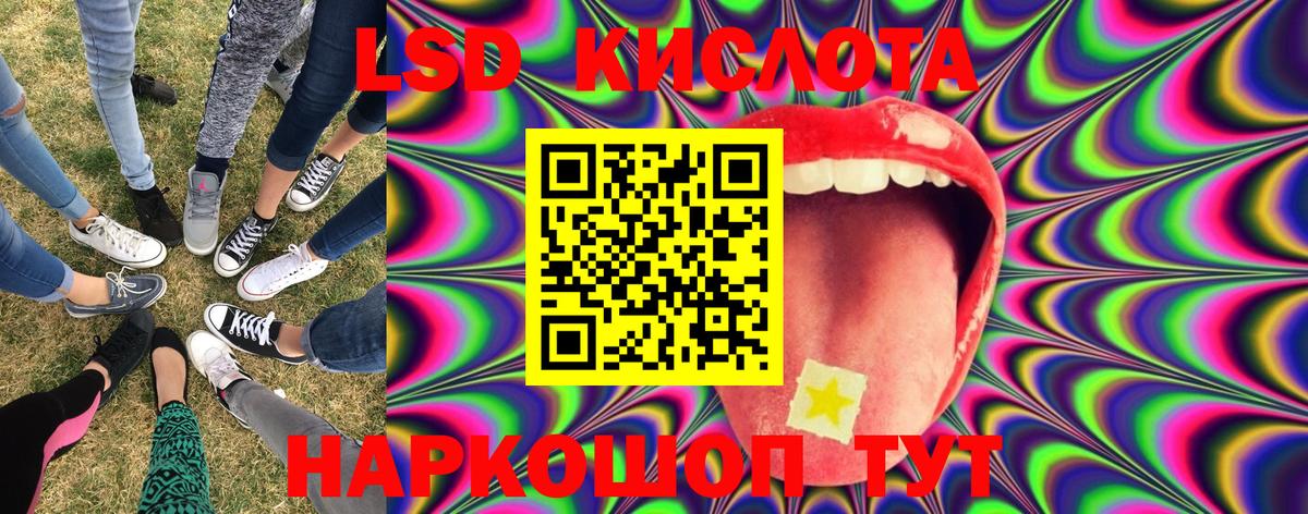 Москва  Марки 25I-NBOMe 1,8мг  Вход с VPN 