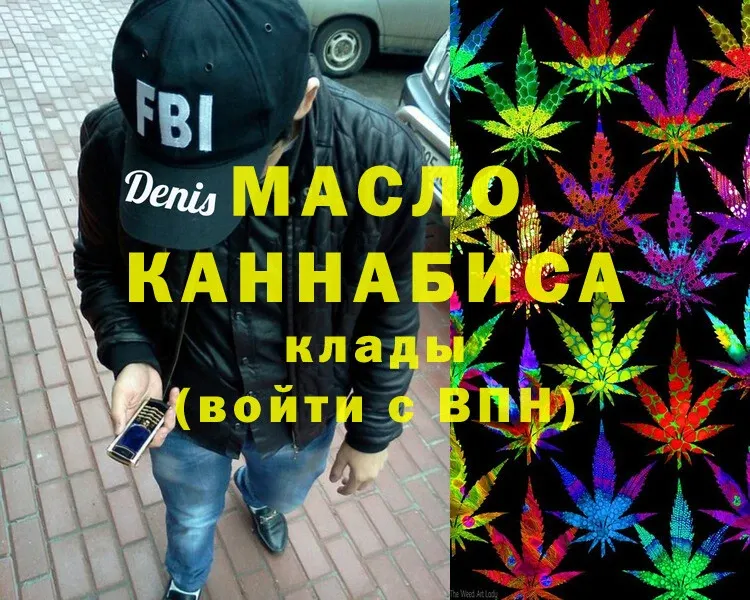Дистиллят ТГК концентрат  даркнет какой сайт  Москва 