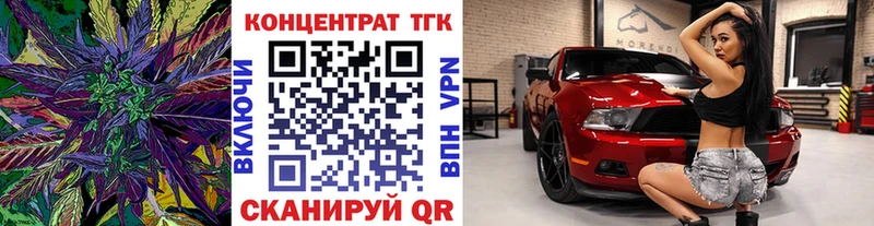 ТГК THC oil  MEGA ссылка  Москва 
