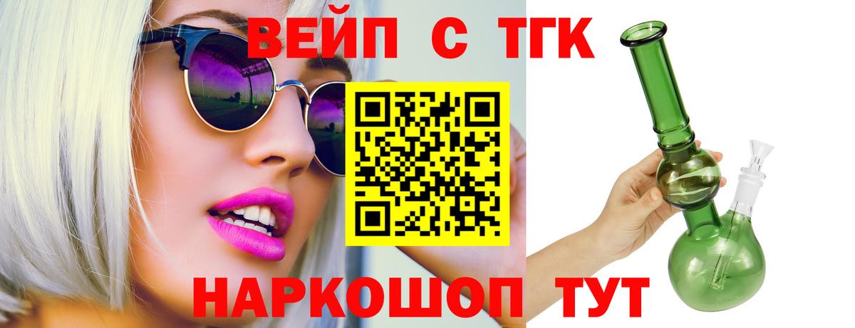 Экстази  ГАШИШ  МЕФ кристаллы  КОКАИН  Москва  Марихуана  Альфа ПВП СК   Бошки Шишки  Меф МЯУ МЯУ  Вход с VPN 