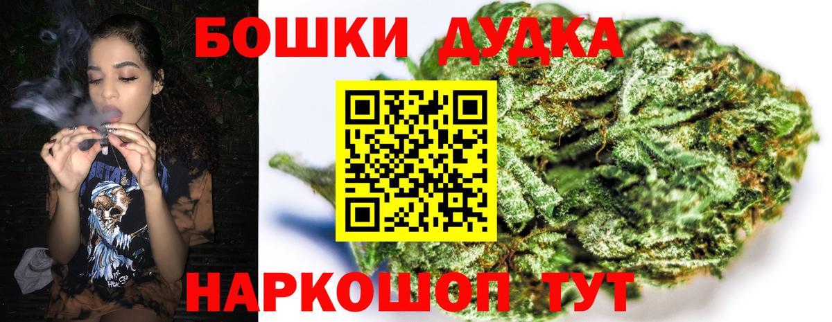 Конопля THC 21% Москва