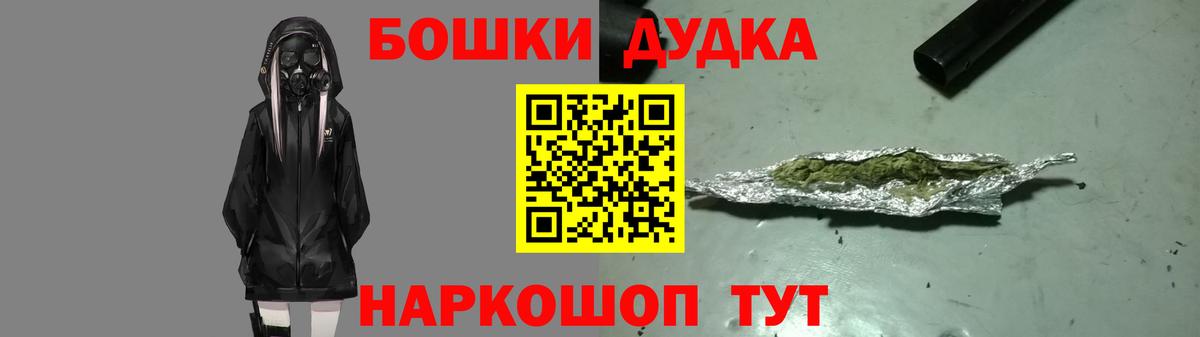 Бошки Шишки AK-47  Вход с VPN  Марихуана Amnesia  Москва  Марихуана тримм  Канабис марихуана 